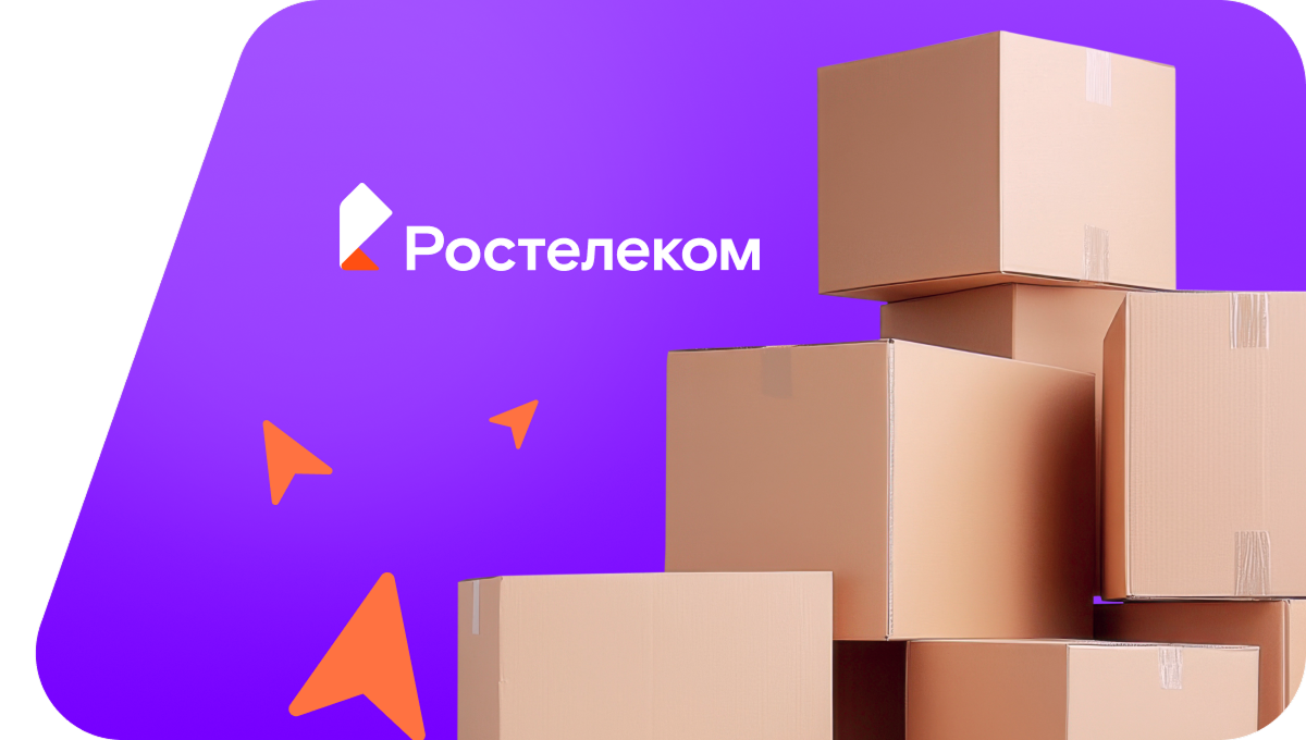 Переезд в новую квартирув хутор Средний Лес (Ставропольский край)